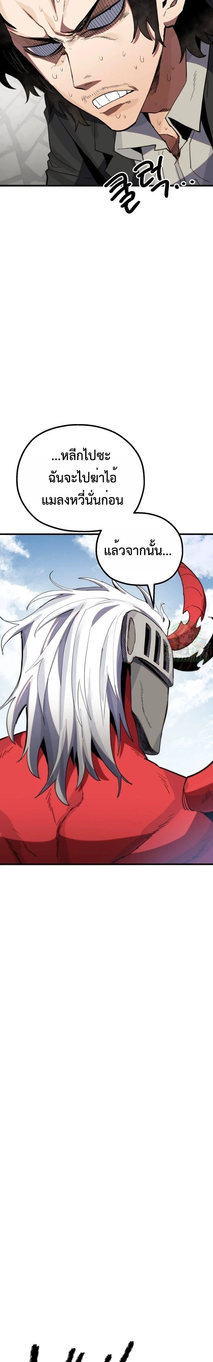 หน้าที่ 39