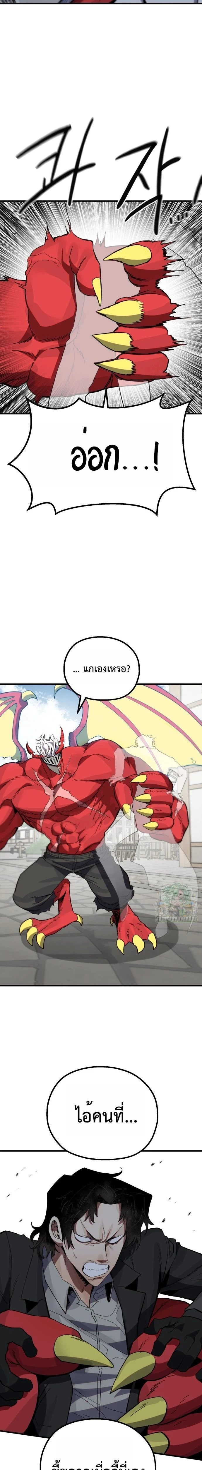 หน้าที่ 37