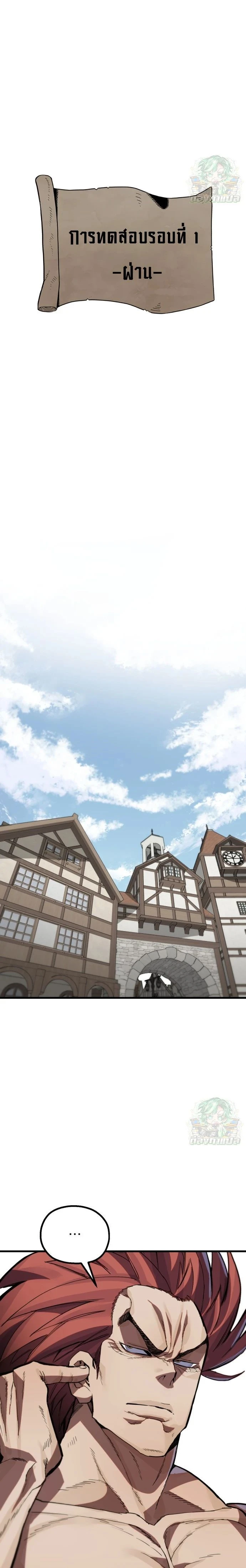 หน้าที่ 42