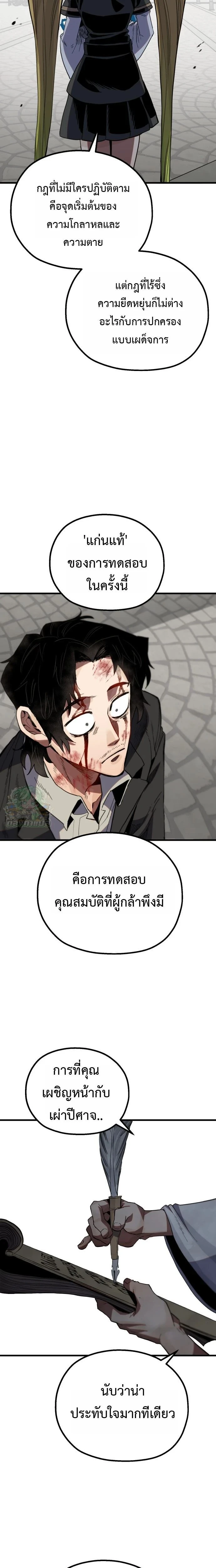 หน้าที่ 34