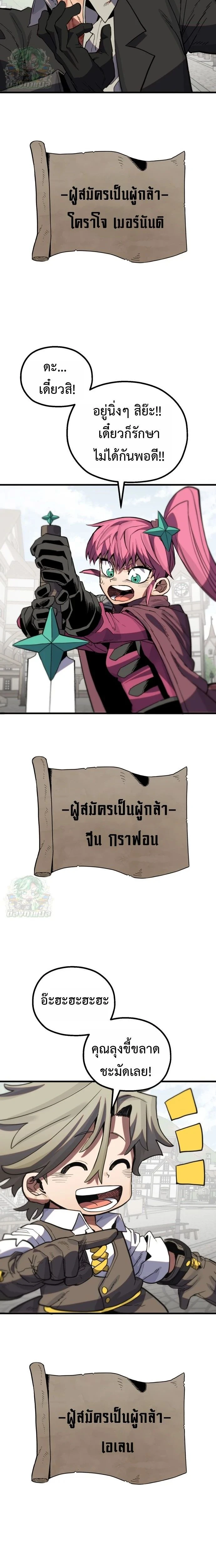 หน้าที่ 41