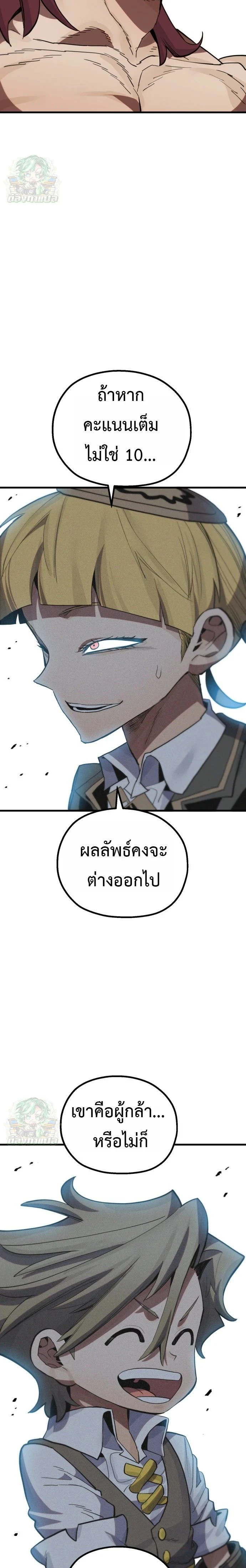 หน้าที่ 45