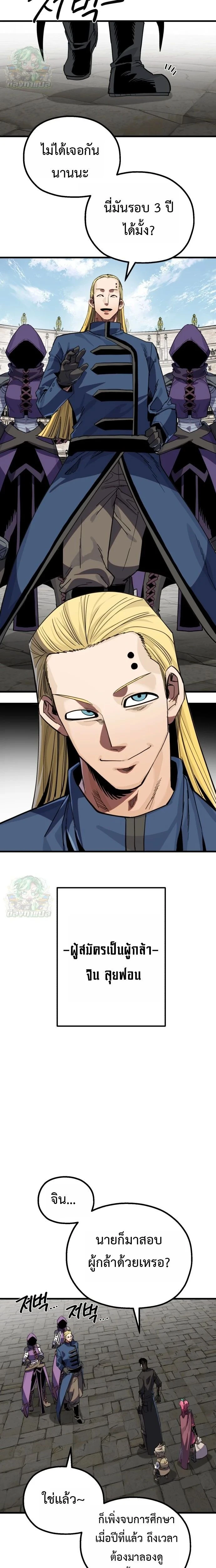 หน้าที่ 23