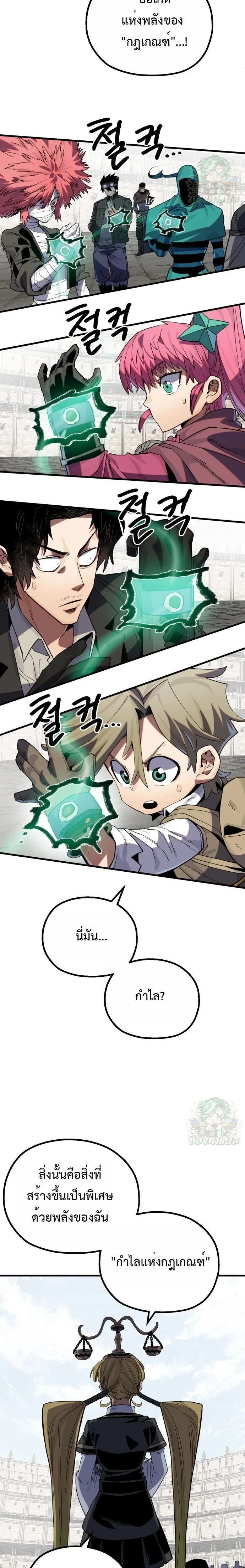 หน้าที่ 36