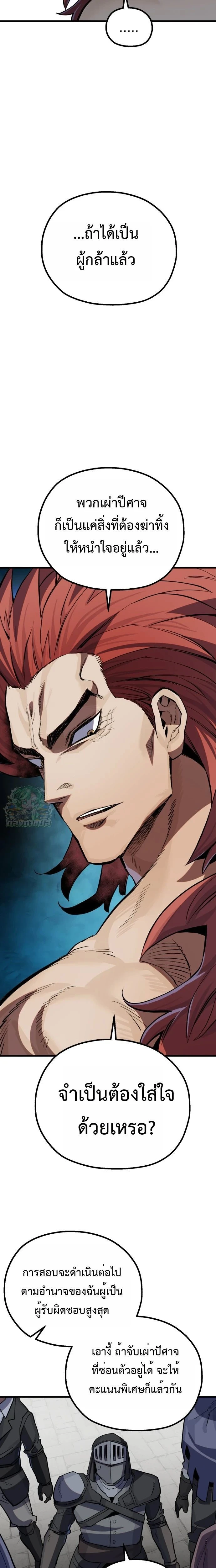 หน้าที่ 34