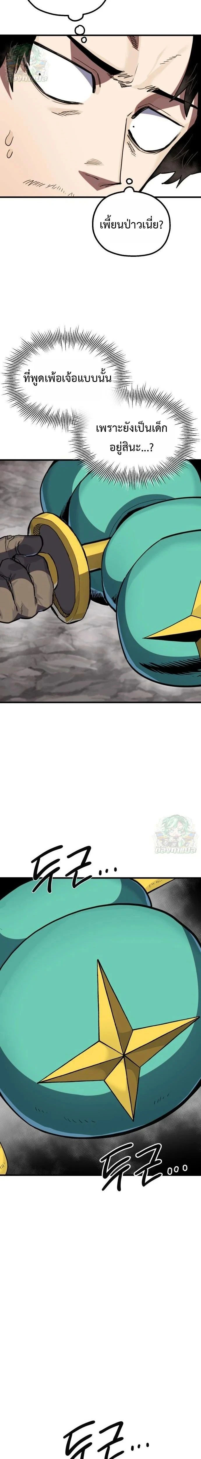 หน้าที่ 22