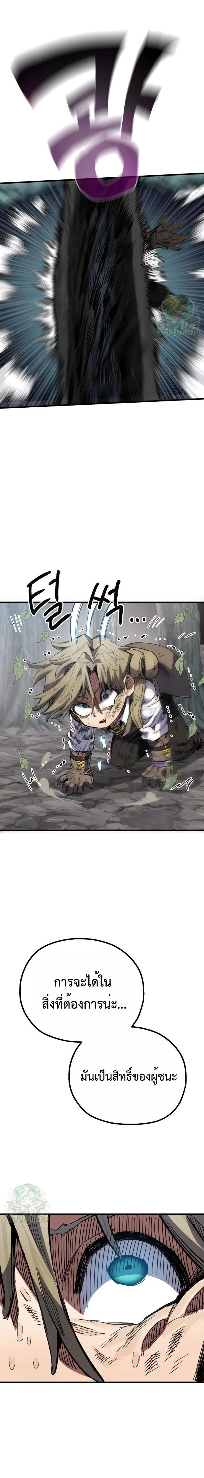 หน้าที่ 32