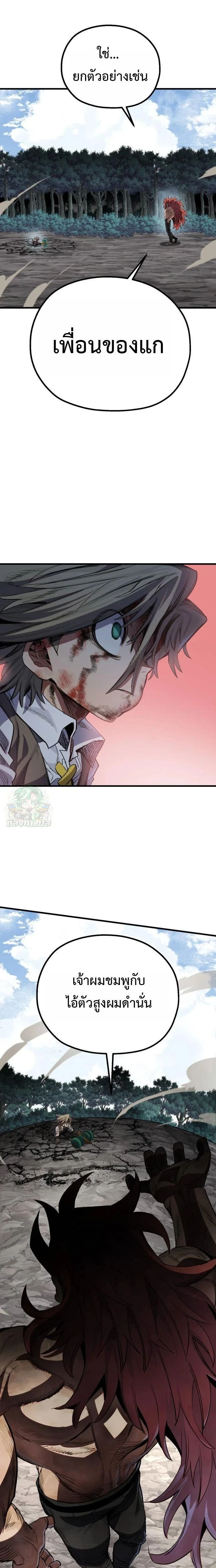 หน้าที่ 35