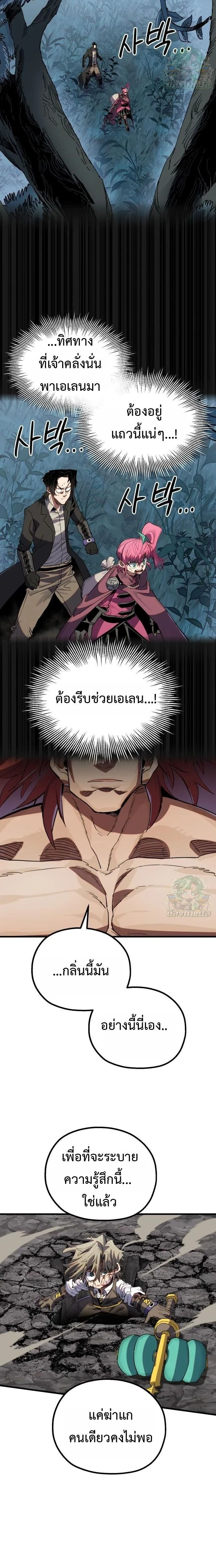 หน้าที่ 34