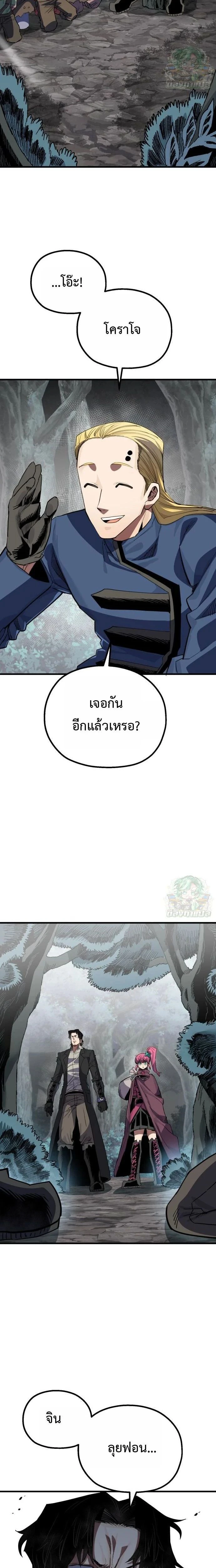 หน้าที่ 40