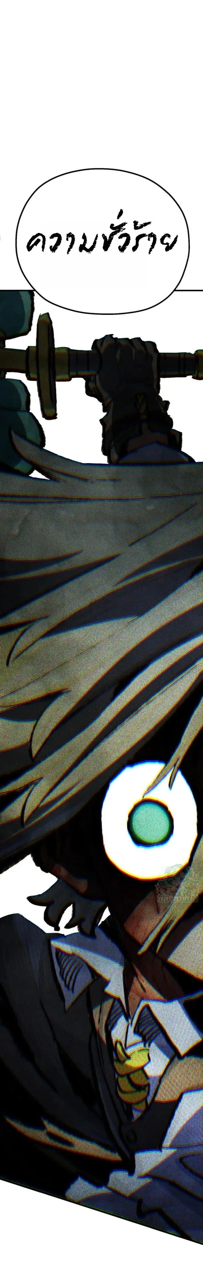 หน้าที่ 45