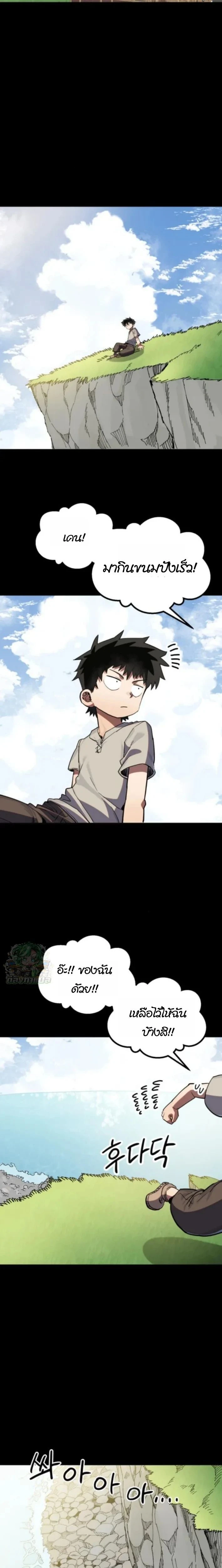 หน้าที่ 23