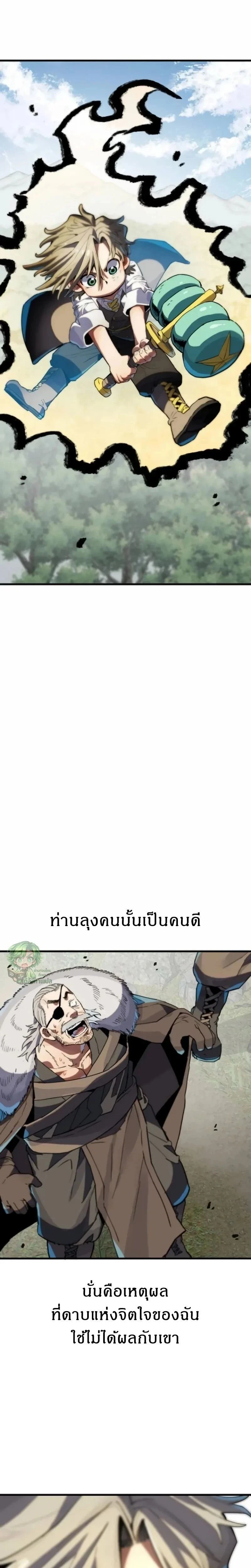 หน้าที่ 52