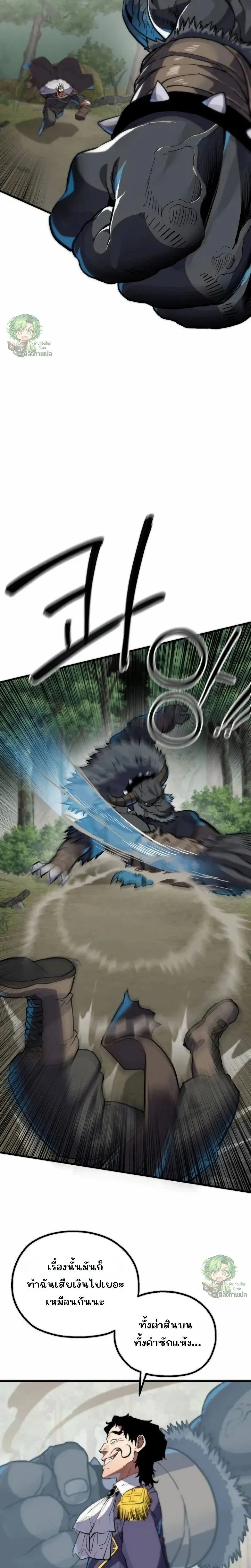 หน้าที่ 36