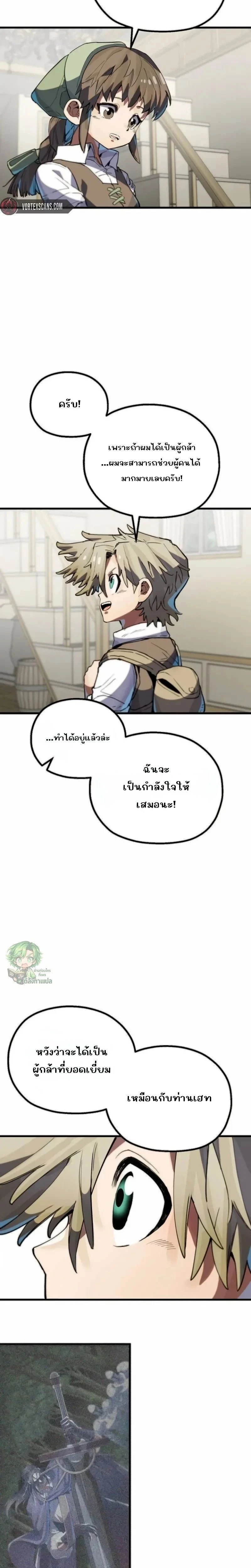 หน้าที่ 10