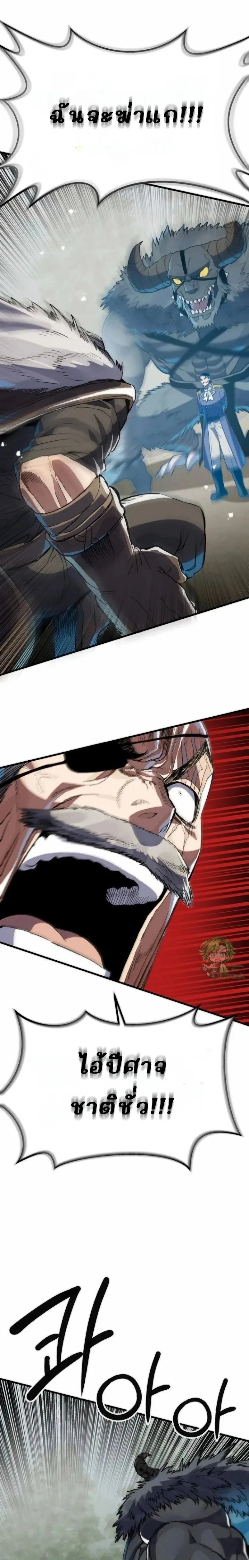 หน้าที่ 35