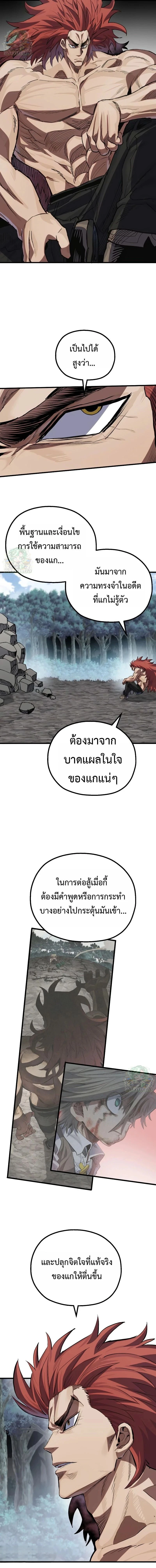หน้าที่ 30