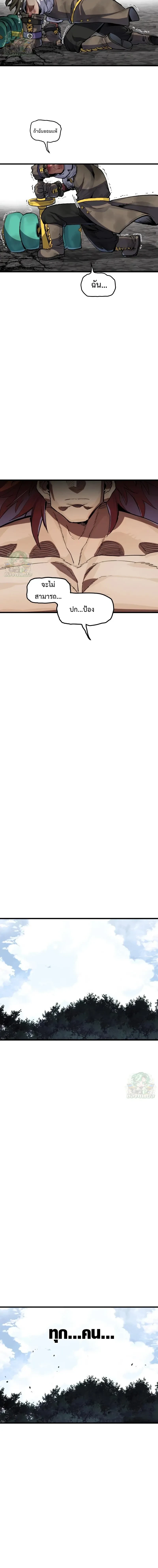 หน้าที่ 32