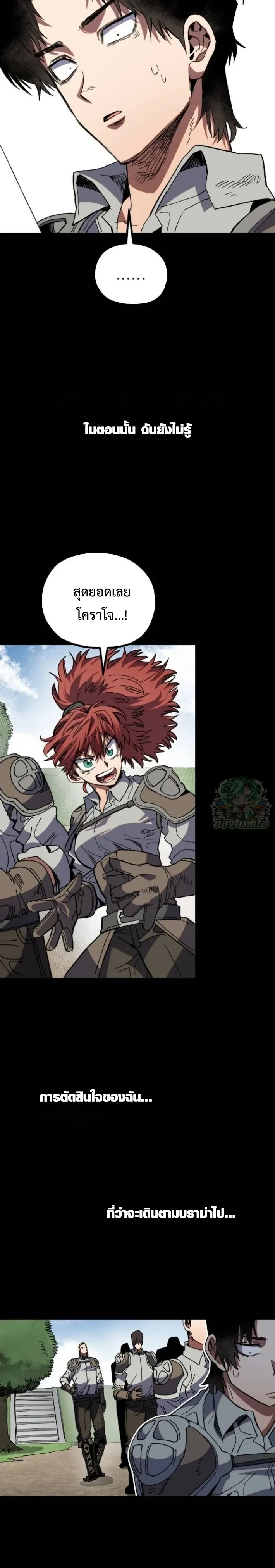หน้าที่ 24