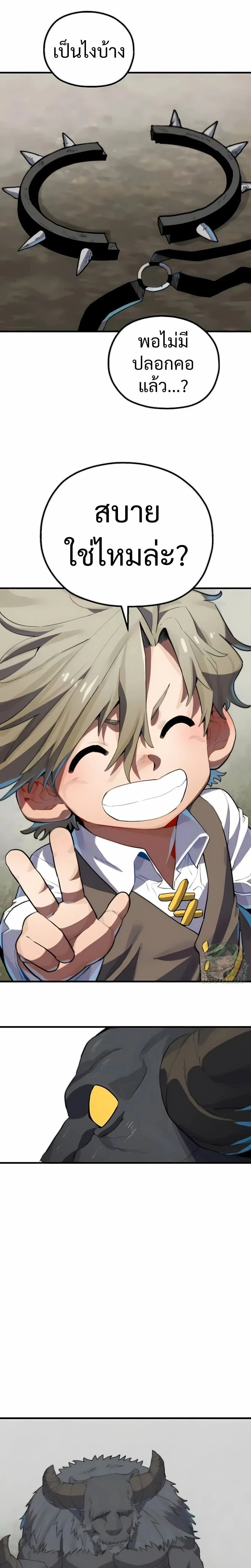 หน้าที่ 34