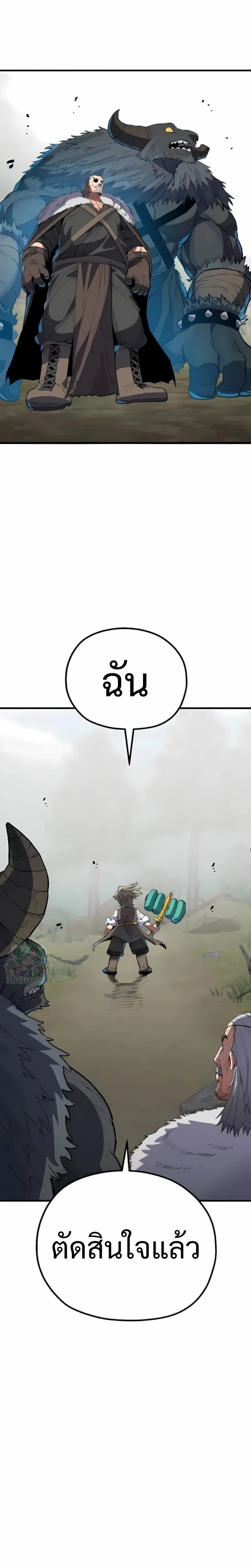 หน้าที่ 45