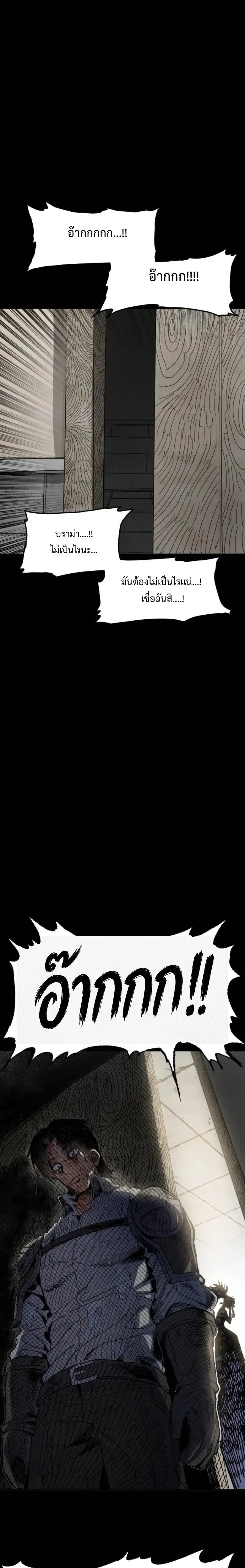 หน้าที่ 33