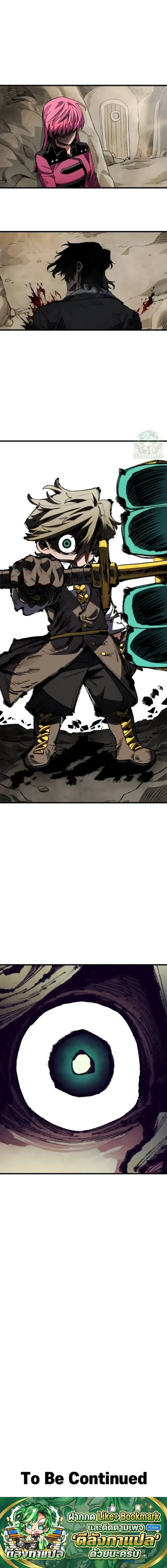 หน้าที่ 31