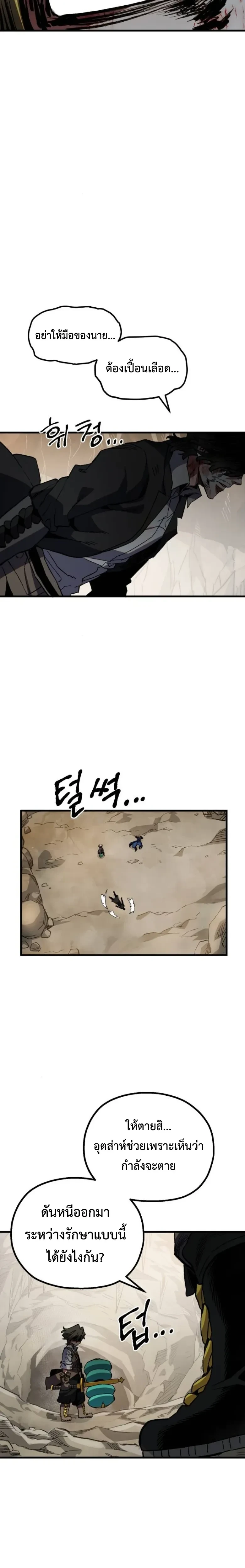 หน้าที่ 30