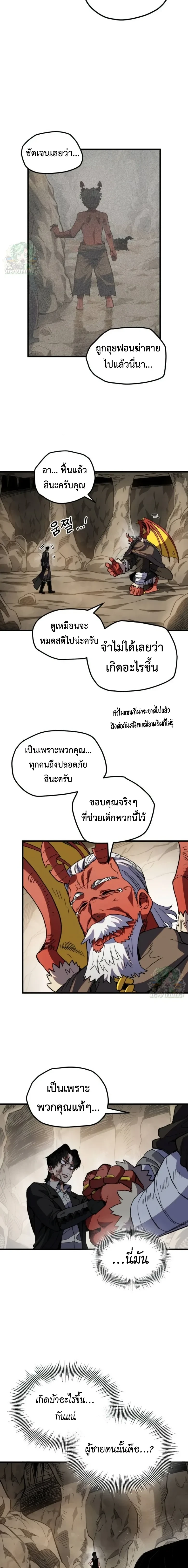 หน้าที่ 20