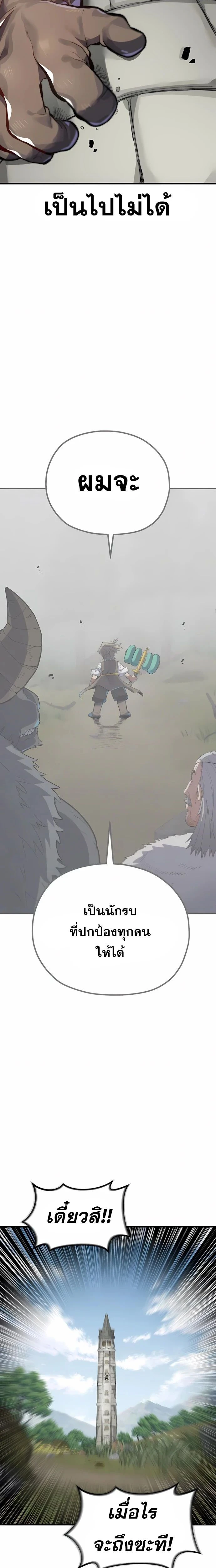 หน้าที่ 37