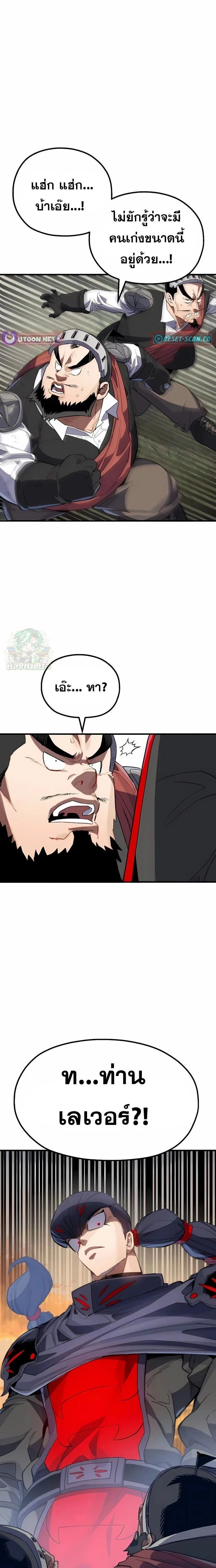 หน้าที่ 42