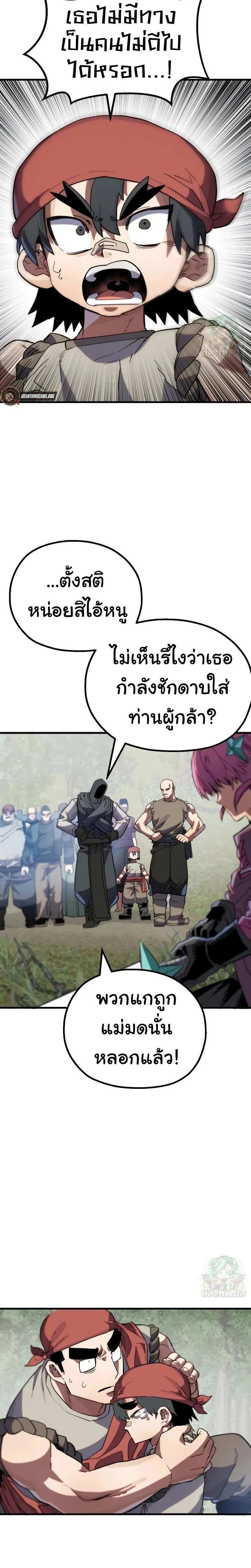 หน้าที่ 41
