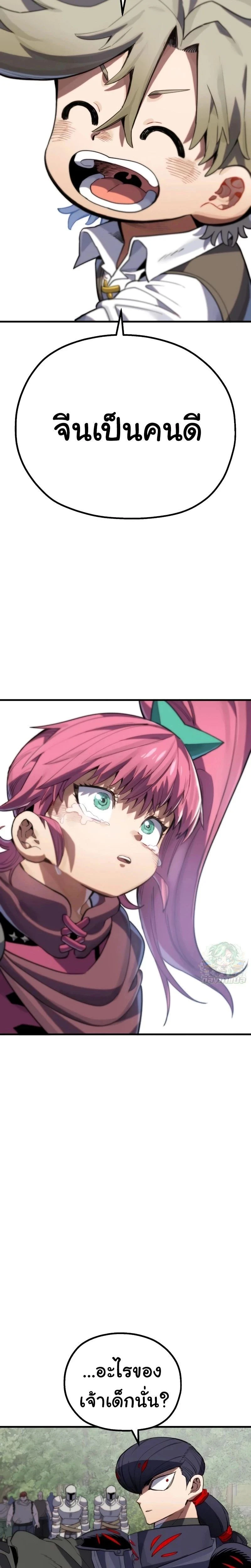 หน้าที่ 46