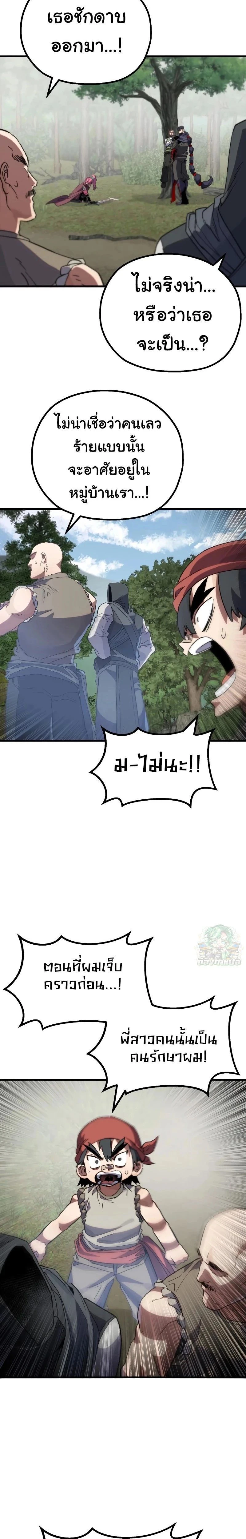 หน้าที่ 40