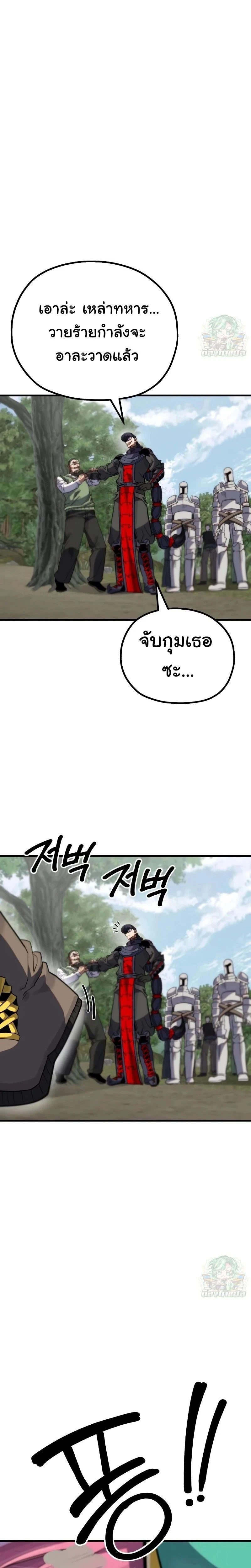 หน้าที่ 44