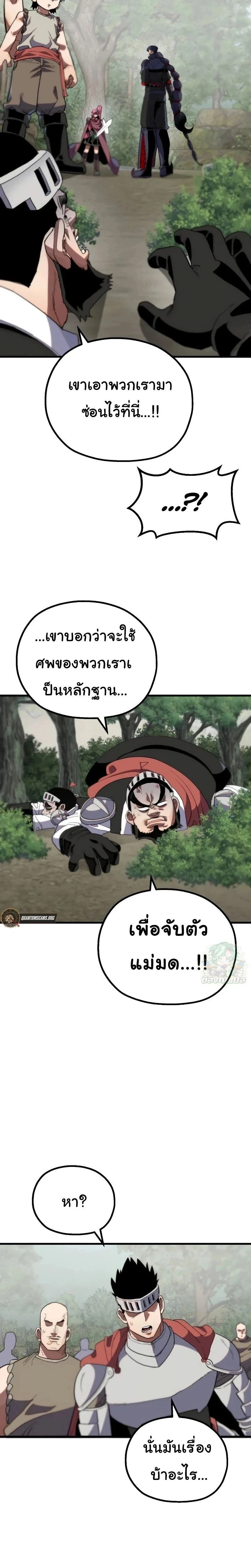 หน้าที่ 54