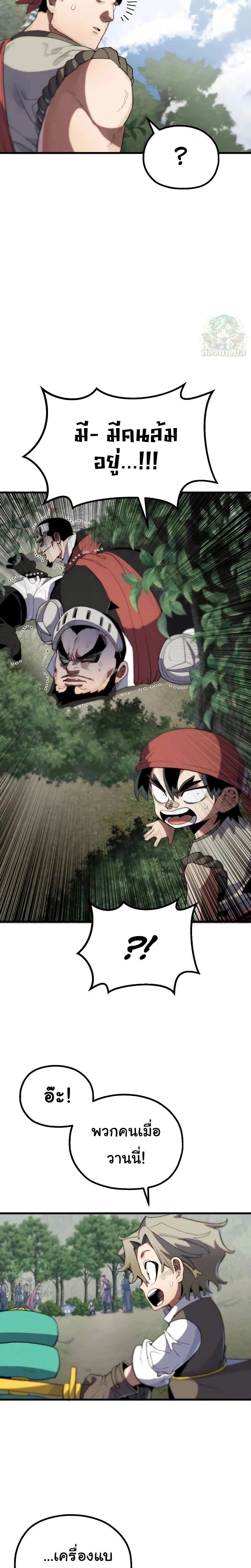 หน้าที่ 52