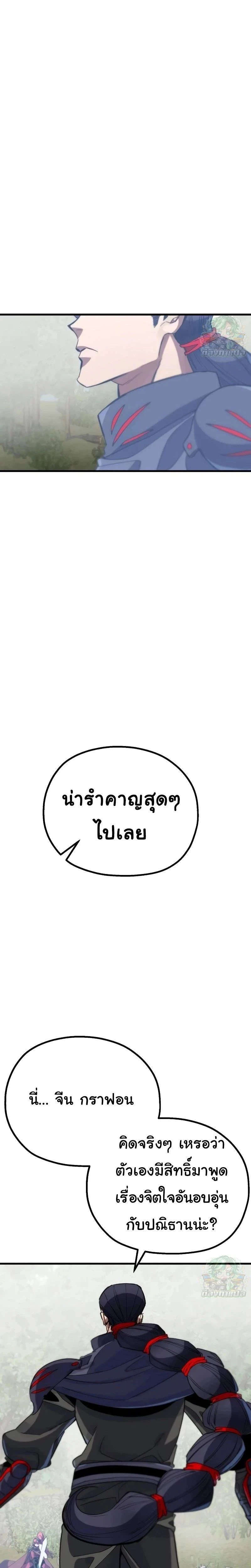 หน้าที่ 55