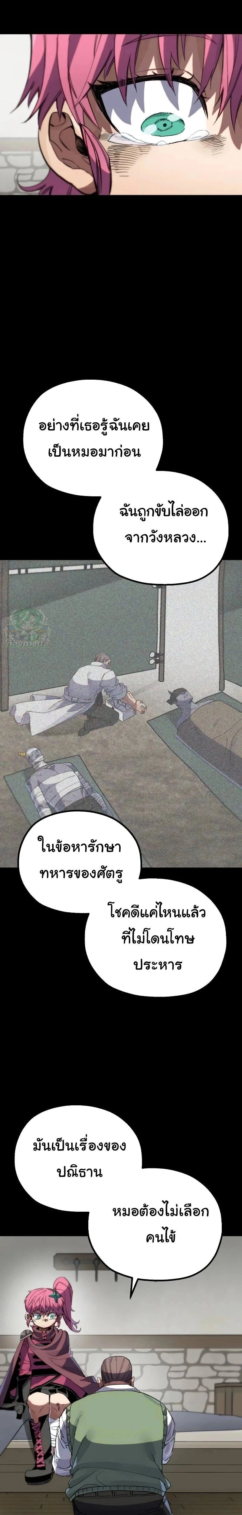 หน้าที่ 35