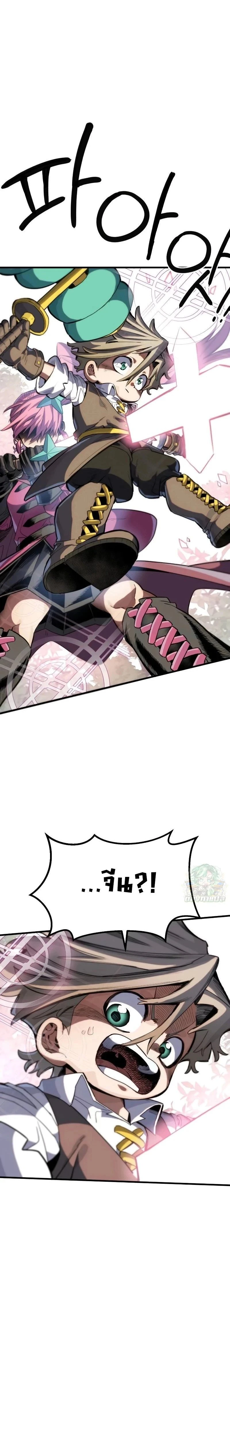 หน้าที่ 42