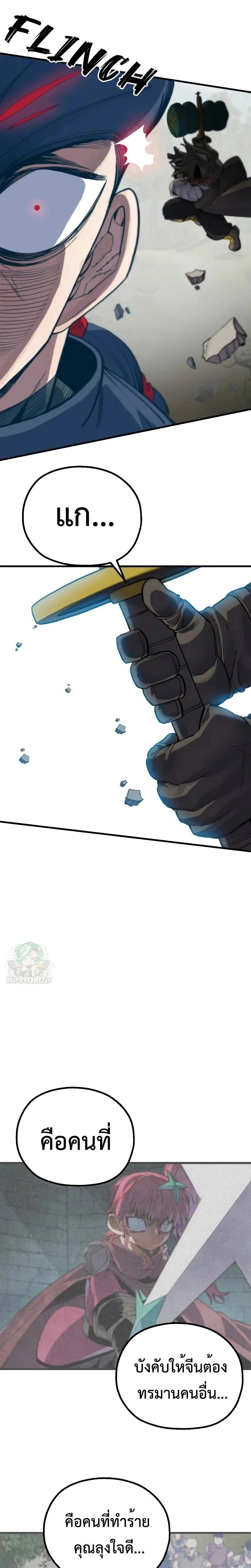 หน้าที่ 53