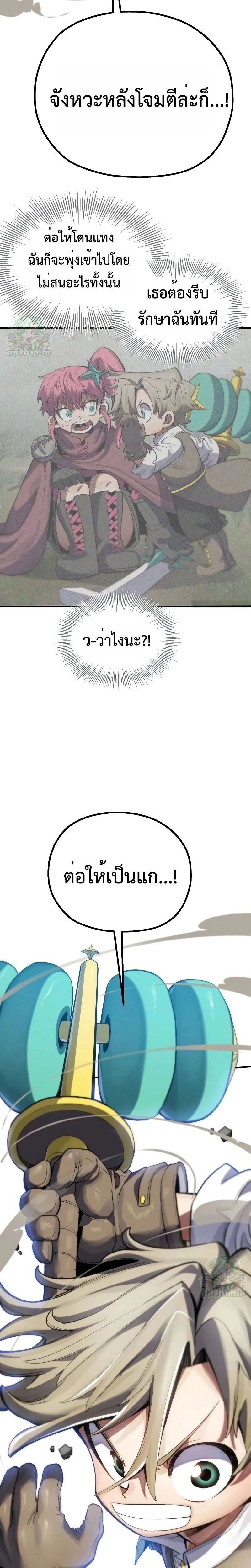 หน้าที่ 30