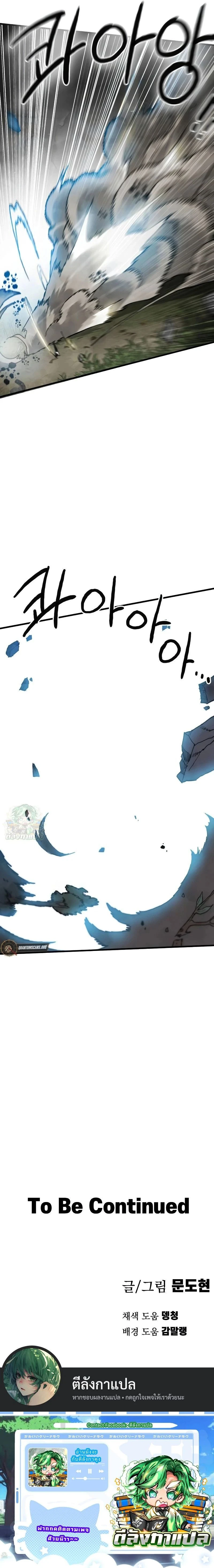 หน้าที่ 62