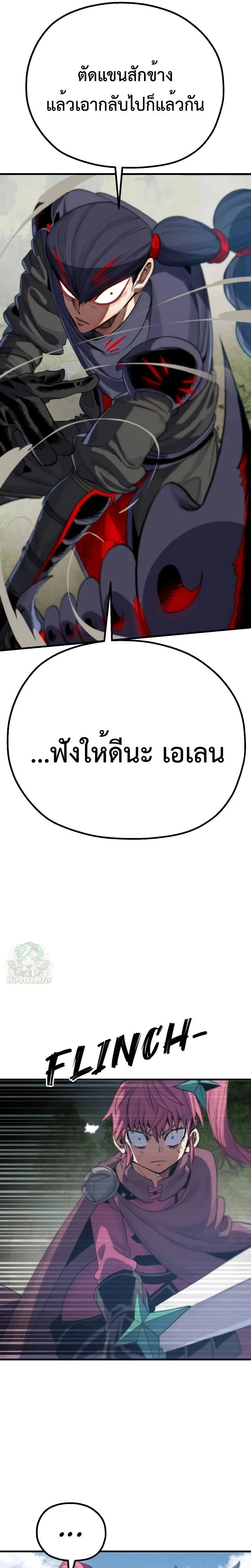 หน้าที่ 41