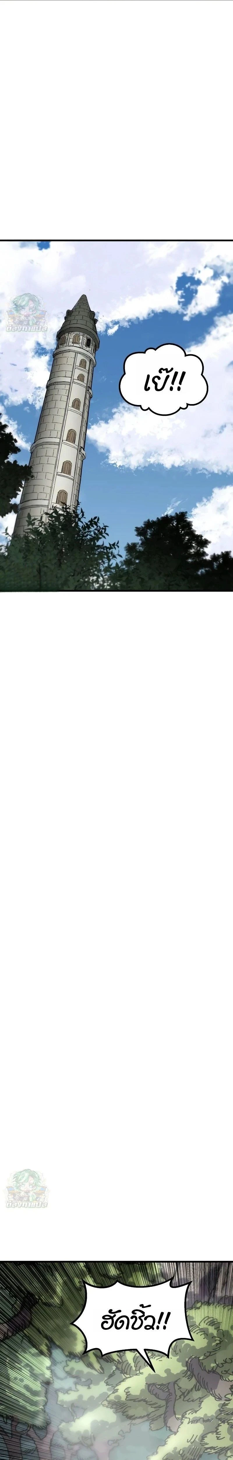 หน้าที่ 49