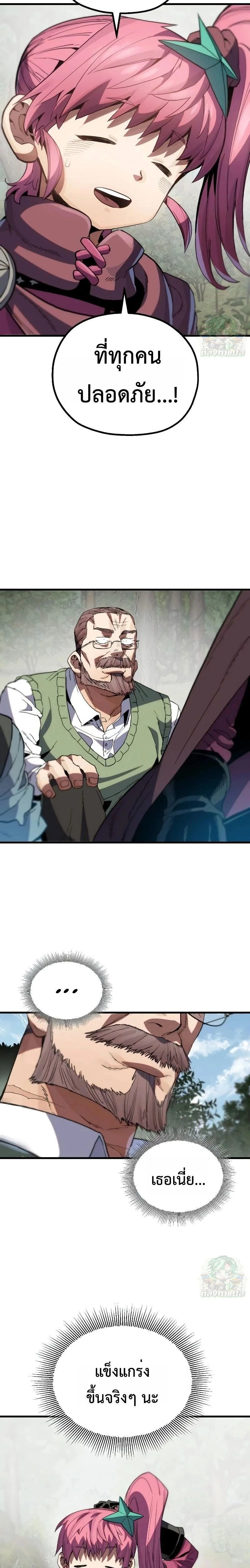 หน้าที่ 39