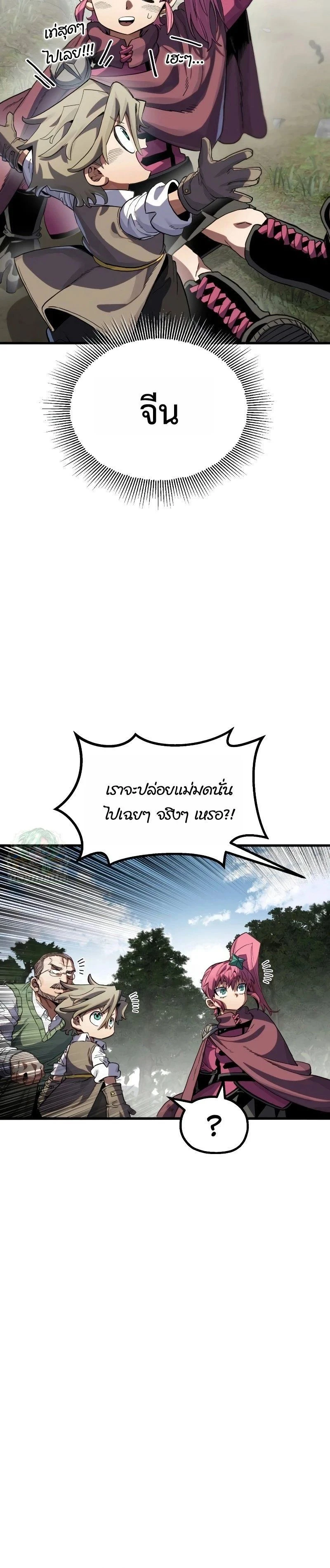 หน้าที่ 40