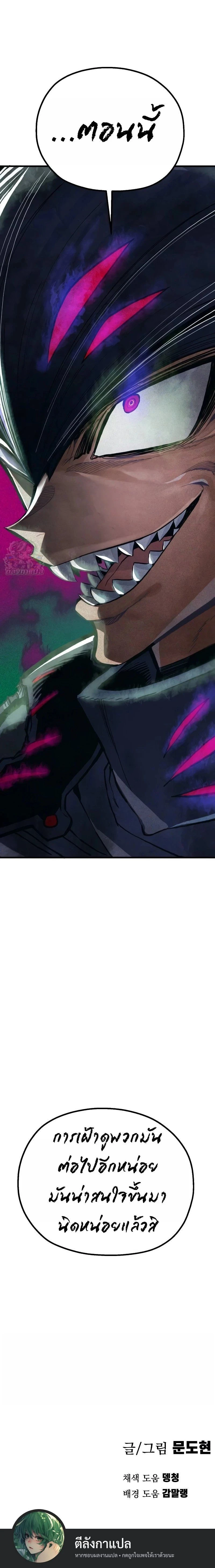 หน้าที่ 53