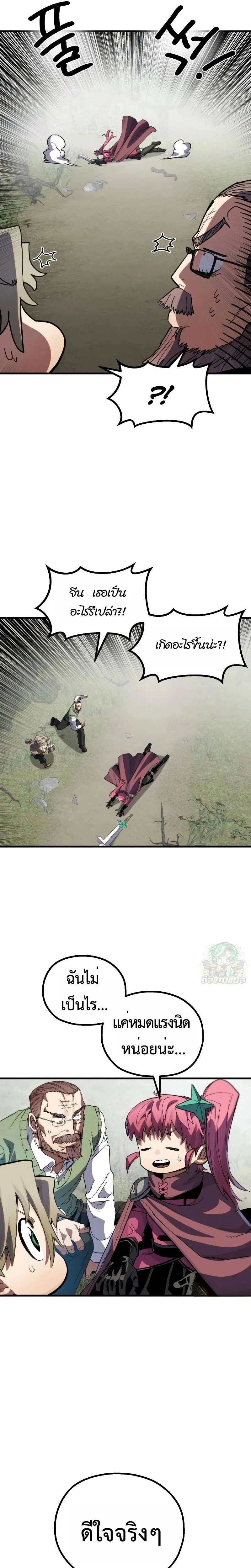 หน้าที่ 38