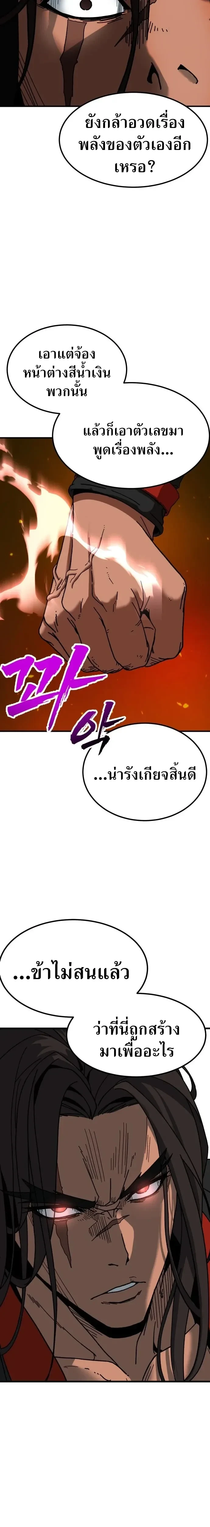 หน้าที่ 71
